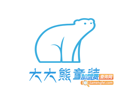 大大熊童装加盟