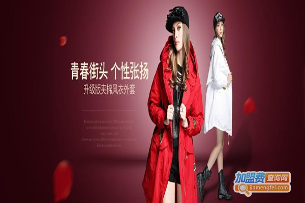 kokawa女装加盟费