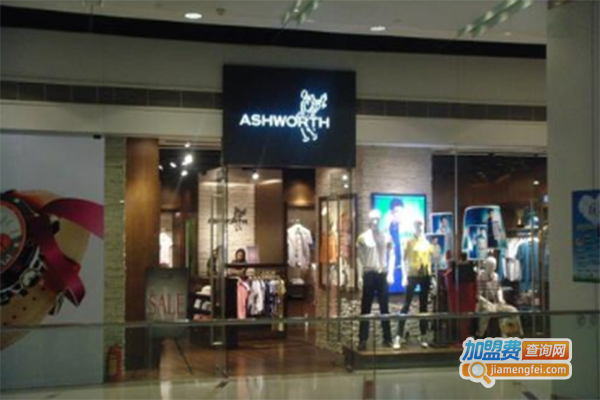 Ashworth男装加盟门店