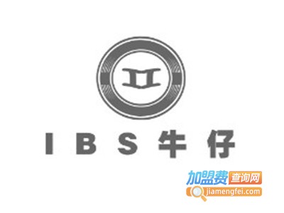 IBS牛仔加盟费