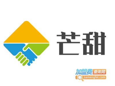芒甜加盟电话