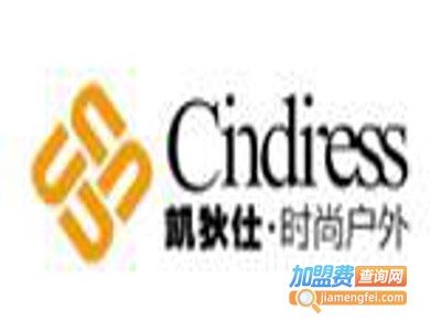 凯狄仕户外服饰加盟费