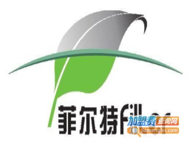 菲尔特皮具加盟费