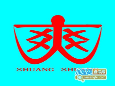 爽曼服饰加盟费