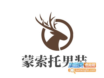 蒙索托男装加盟费