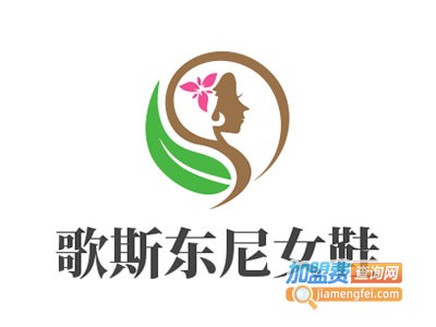 歌斯东尼女鞋加盟费