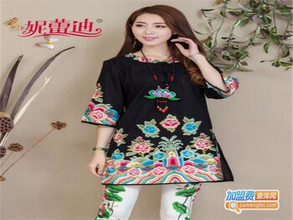 妮蕾迪服饰加盟门店