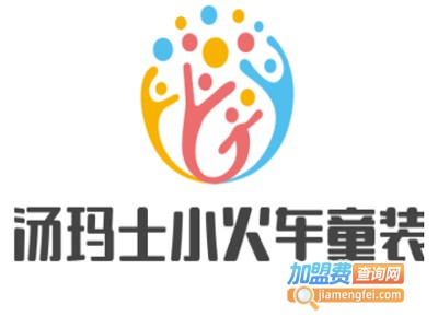 汤玛士小火车童装加盟费