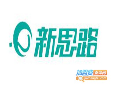 新思路皮具加盟费