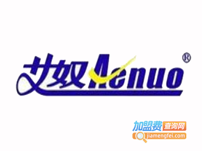 艾奴包加盟费