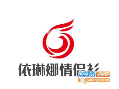 依琳娜情侣衫加盟费