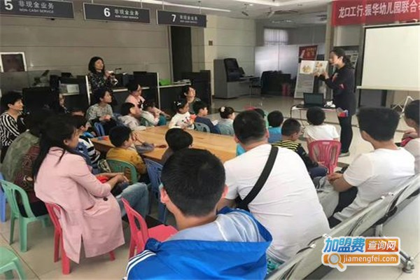 振华幼儿园加盟费