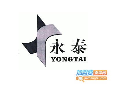 永泰干洗加盟电话