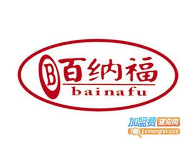 百纳福麻辣烫加盟电话