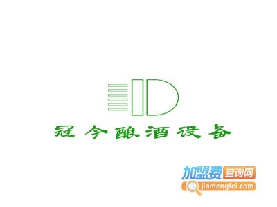 冠今酿酒设备加盟费