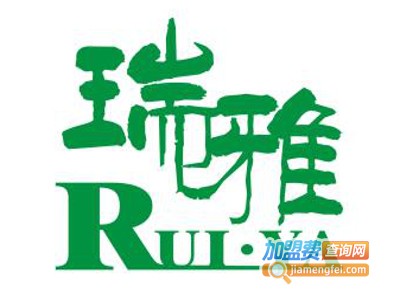瑞雅皮革养护加盟费
