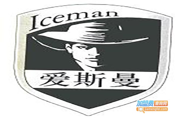 爱斯曼加盟费