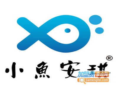 小鱼安琪童装加盟费