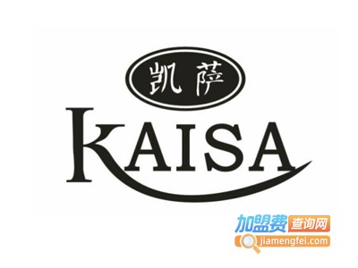 凯萨干洗加盟电话