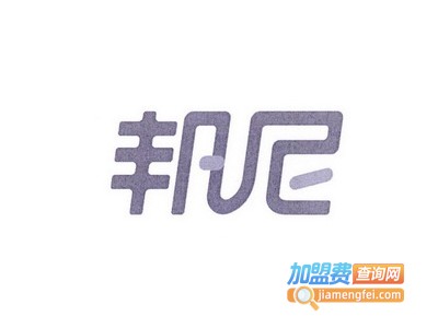 邦尼干洗加盟电话