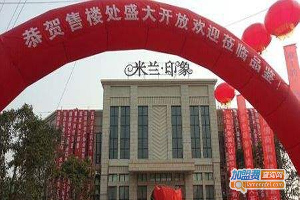 米兰印象情侣装加盟