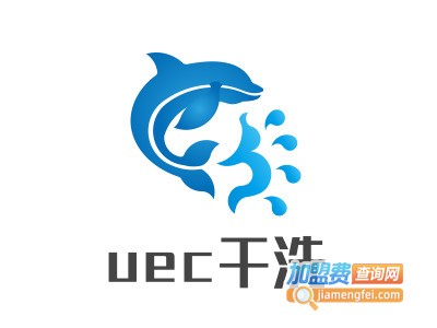uec干洗加盟电话