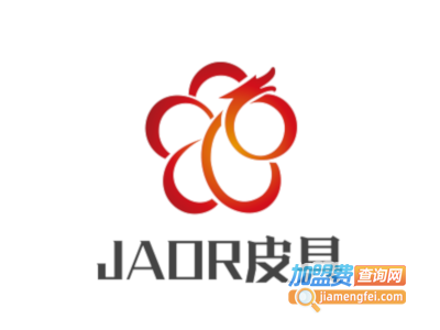 JAOR皮具加盟费