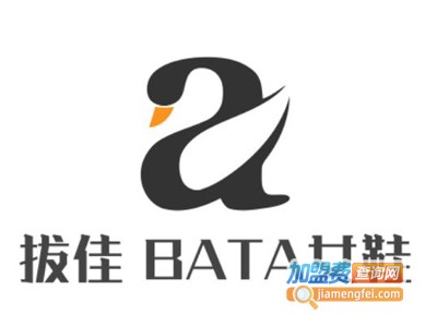 拔佳 BATA女鞋加盟费