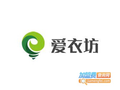爱衣坊干洗加盟电话