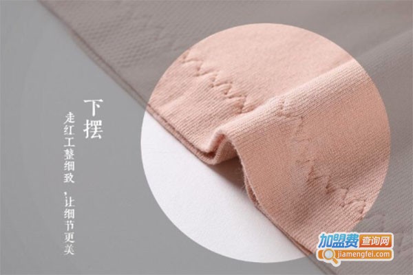 尤莱儿内衣