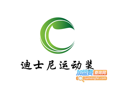 迪士尼运动装加盟电话