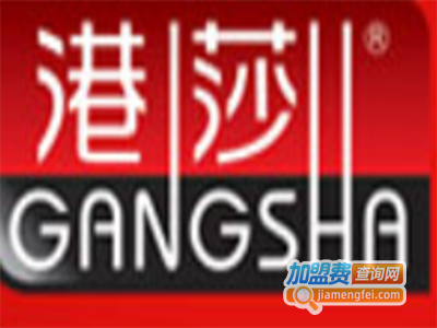 港莎女装加盟