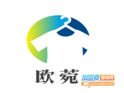 欧菀品牌女装加盟费