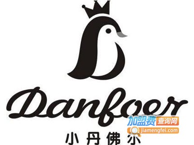 小丹佛尔婴童服饰加盟费