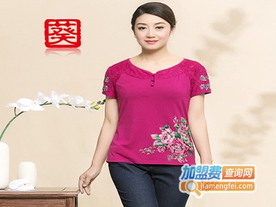 葵女装加盟费