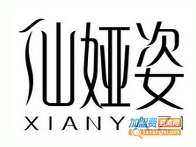 仙娅姿内衣加盟费