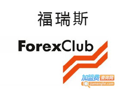 福瑞斯干洗加盟电话
