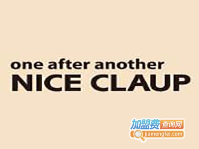 NICE CLAUP女装加盟费