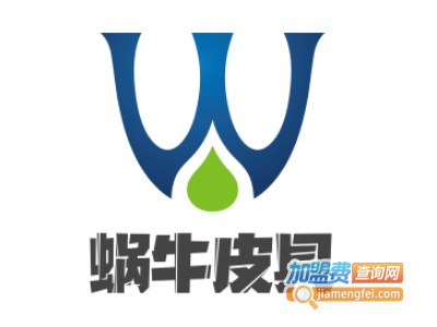 蜗牛皮具加盟费