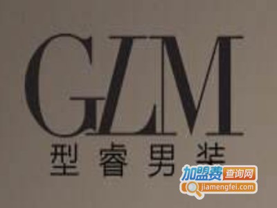GLM男装加盟费