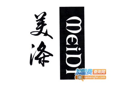 美涤干洗加盟电话