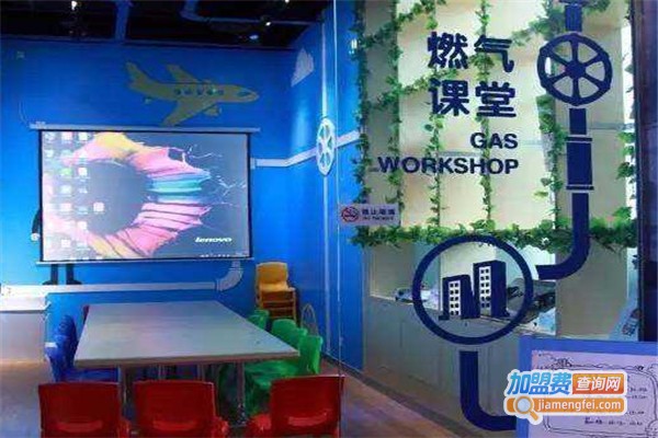 智高科学馆加盟费
