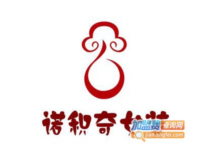 诺积奇女装加盟费