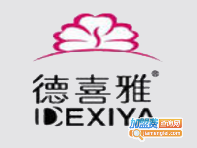 德喜雅服饰加盟费