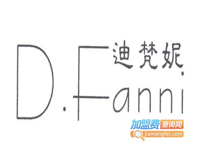 迪梵妮女装加盟费