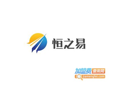 恒之易童装加盟费