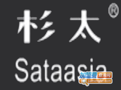 杉太女装加盟费