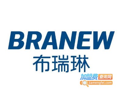 布瑞琳干洗加盟电话