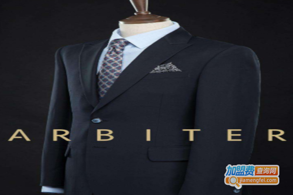 ARBITER男装加盟费