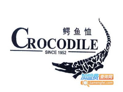 CROCODILE男装加盟